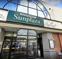 SUPERMARKET Sunplaza(スーパーマーケットサンプラザ) 美原余部店