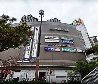 イズミヤ 阪和堺店の画像1
