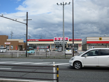 やまや土崎店の画像1