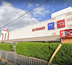 イトーヨーカドー 津久野店の画像1