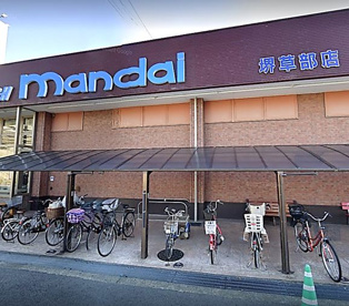スーパー万代 堺草部店の画像1