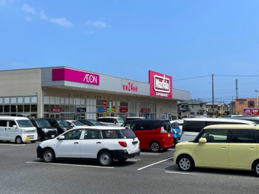 マックスバリュ開成駅前店の画像1