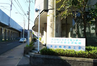 大山崎町歴史資料館の画像1