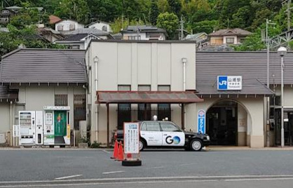 山崎駅の画像1