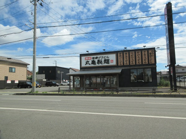 丸亀製麺将軍野店の画像1