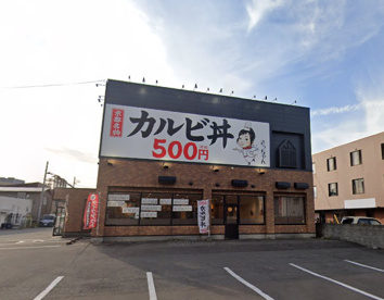 カルビ丼の画像1