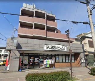 フレスコミニ田中里ノ前店の画像1