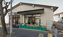 業務スーパー北白川店