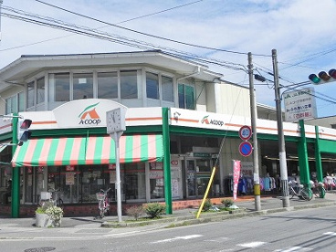 Aコープ京都中央岩倉店の画像1