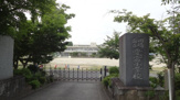 岡崎市立愛宕小学校