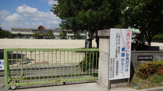 岡崎市立羽根小学校