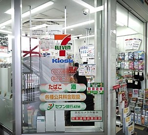 セブンイレブン キヨスクJR上野芝駅改札口店の画像1