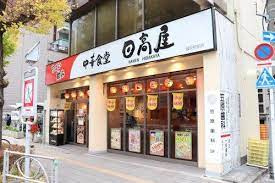 「日高屋 蔵前駅前店」周辺の賃貸物件のことなら(株)メイワ・エステートへお任せください。
当社はお一人暮らしにおススメの1Rや1K、お二人暮らし向けの1DK・1LDK、ファミリー向けの2DK・2LDK・3LDK・4LDKの賃貸物件を数多く管理しています。 日高屋 蔵前駅前店の画像2