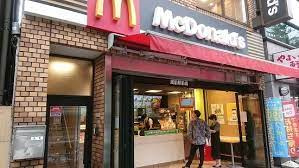 「マクドナルド 蔵前駅前店」周辺の賃貸物件のことなら(株)メイワ・エステートへお任せください。
当社はお一人暮らしにおススメの1Rや1K、お二人暮らし向けの1DK・1LDK、ファミリー向けの2DK・2LDK・3LDK・4LDKの賃貸物件を数多く管理しています。 マクドナルド 蔵前駅前店の画像2