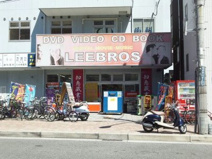 りブロス　新長田店