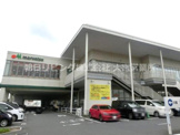 maruetsu(マルエツ) 西大宮駅前店