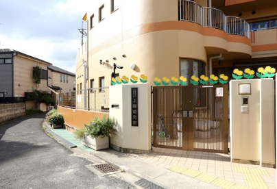 上総幼児園の画像1