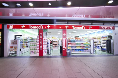 トモズ 京王リトナードつつじケ丘店の画像1