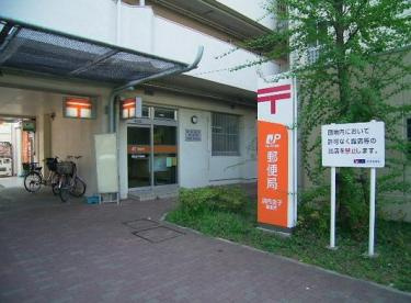 調布金子郵便局の画像1