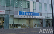 肥後銀行熊本駅前支店
