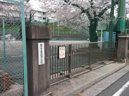横浜市立屏風浦小学校の画像1