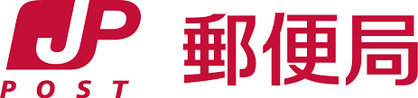 泉大津上之町郵便局の画像1