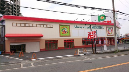コノミヤ 河内長野店の画像1