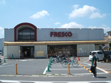 フレスコ神領店の画像1