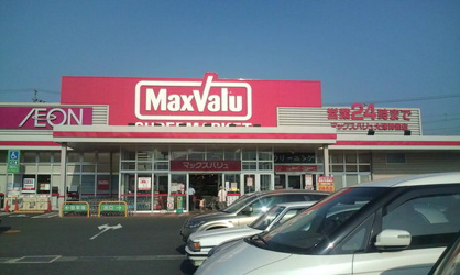 マックスバリュー大津神領店の画像1