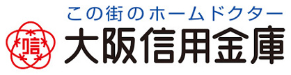 大阪信用金庫鳳支店の画像1