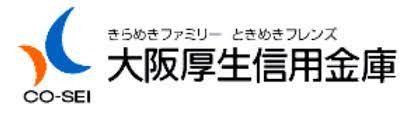 大阪厚生信用金庫花田支店の画像1