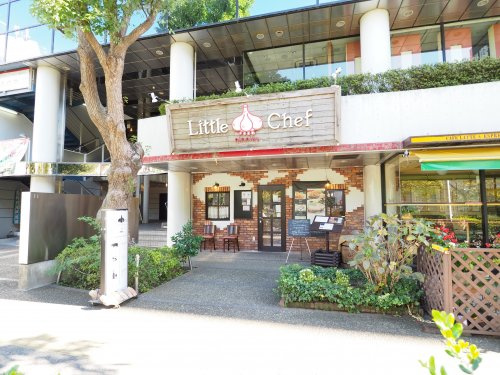 リトル シェフ にんにく 稲毛海岸店の画像