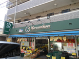 マルサンストアー