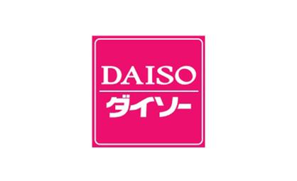 ザ・ダイソー イオンタウン諏訪の森店の画像1