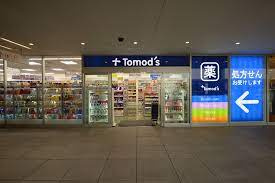 トモズ 成城コルティ店の画像1