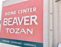 株式会社ビーバートザン