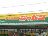 ジャパン 東大阪友井店