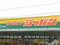 ジャパン 東大阪友井店