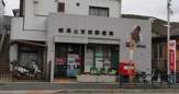 練馬土支田郵便局