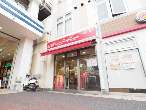 銀座コージーコーナー ペリエ稲毛海岸店の画像
