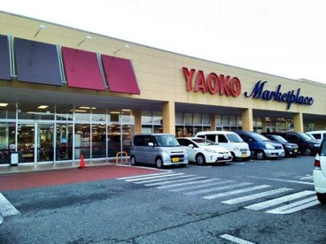 ヤオコー 秩父大野原店の画像1