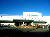 maruetsu(マルエツ) 茅ヶ崎店