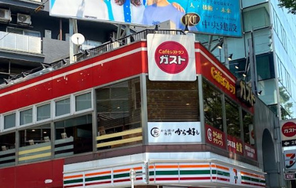 ガスト 渋谷道玄坂店(から好し取扱店)の画像1