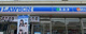 ローソン 上尾瓦葺安中店の画像