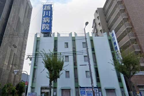 越川病院の画像