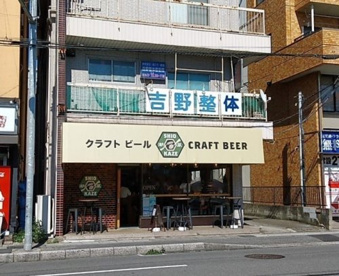 クラフトビール潮風の画像1
