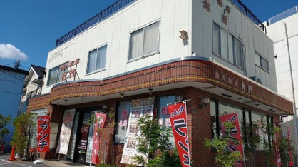 焼肉飯店　大門の画像1