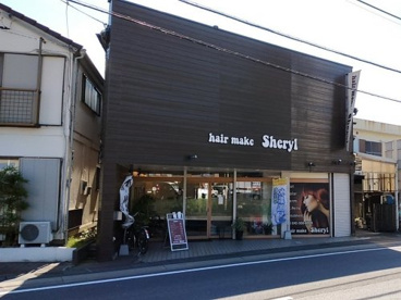 シェリルの画像1