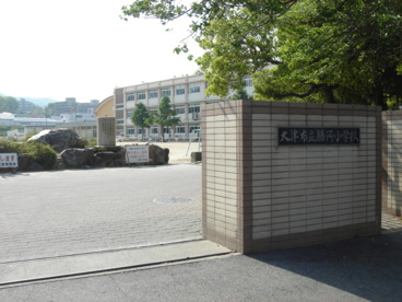 大津市立 膳所小学校の画像1