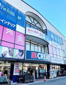 クリエイトＳ・Ｄ 鎌倉大船店の画像1